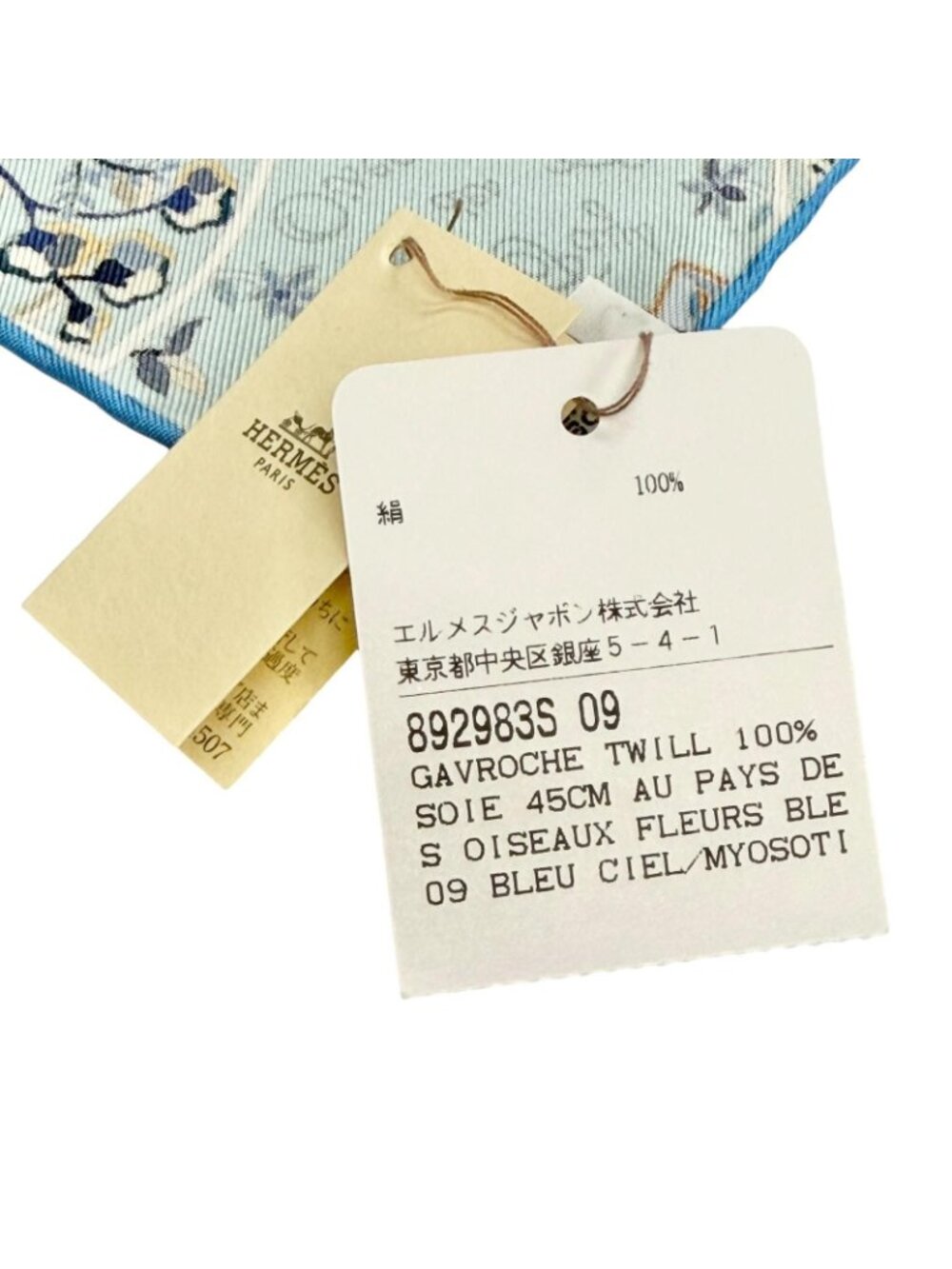 Hermes Au Pays Des Oiseaux Fleurs in the Land of Blooming Birds 100% Silk Bleu - Picture 7 of 7